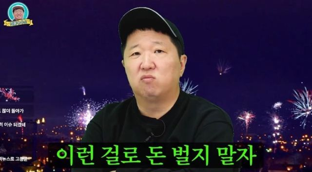  정형돈, 아내 루머에 분노…“잘 사는 가정 난도질”