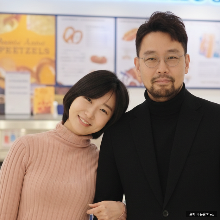  나솔사계 용담 미스터킴 현재 사귄다! 시흥시 카페 데이트 목격담 사진 유출