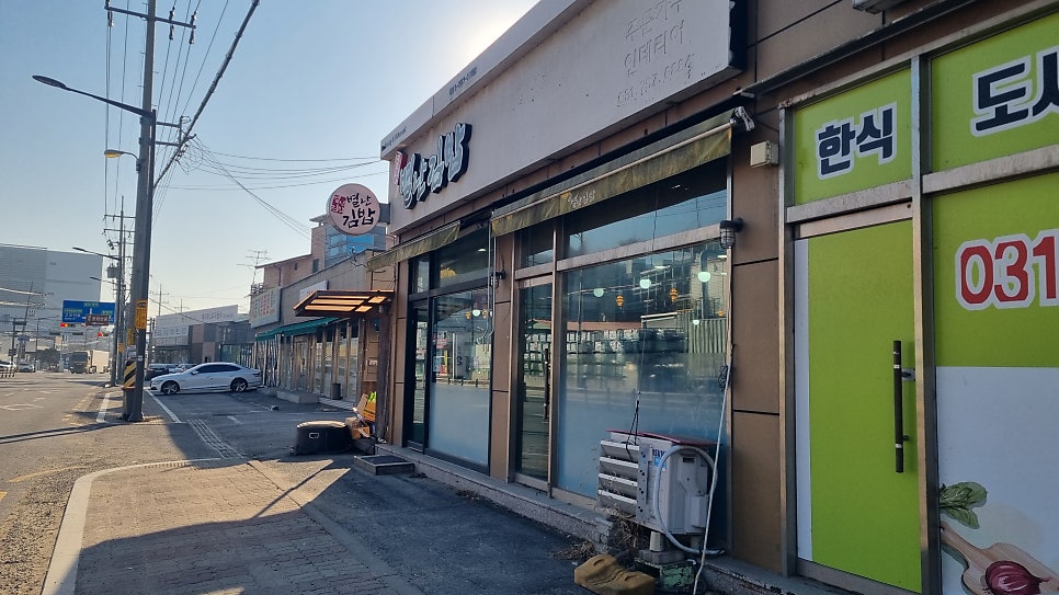 별난김밥 사진 1