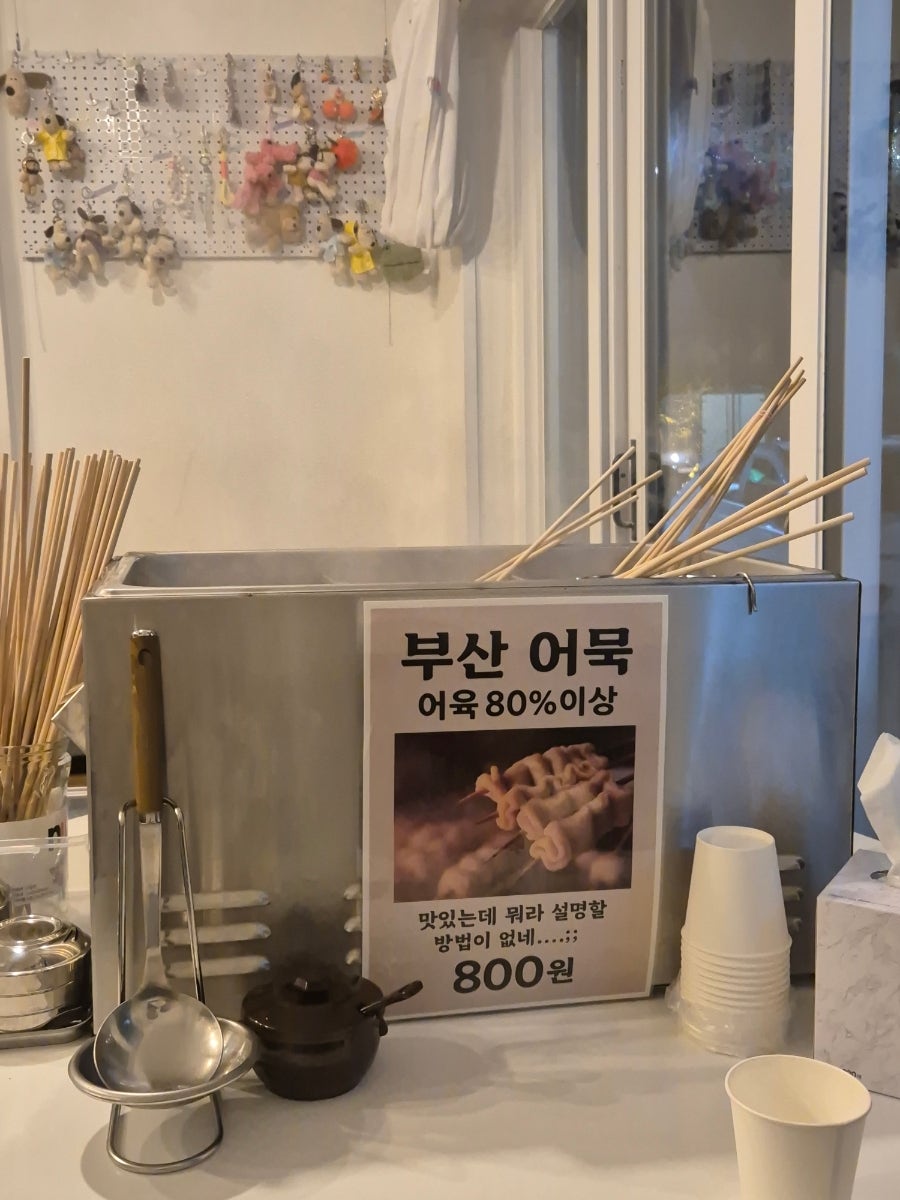 살찐붕어 사진 5