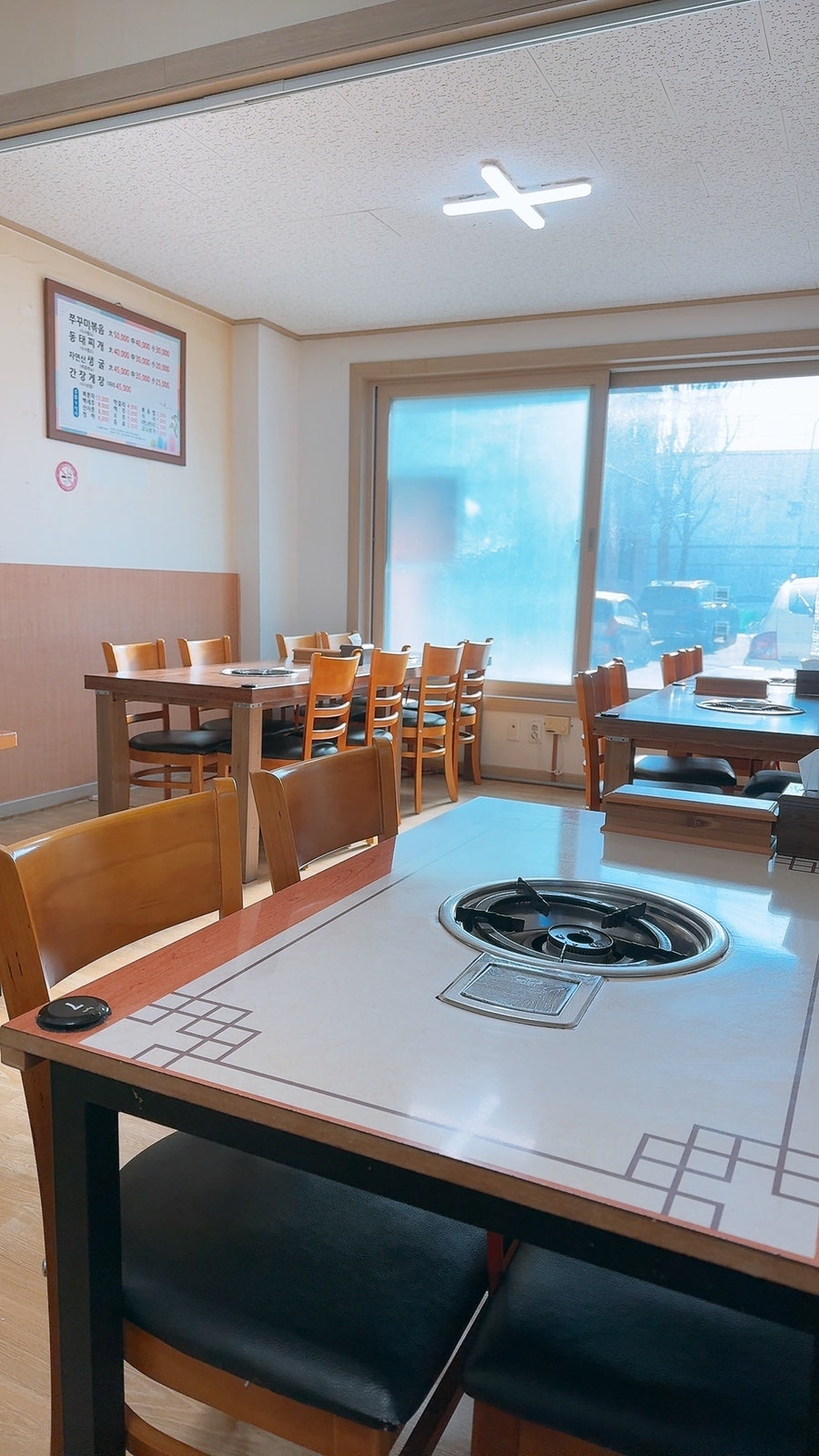 성순네쭈꾸미 사진 4