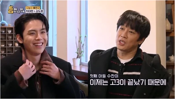 차태현 아내 김도훈 입덕 소식! 틈만 나면 공개된 수찬이 엄마 근황