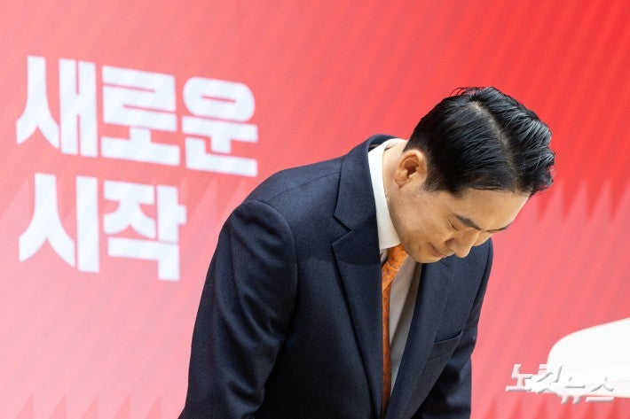 <b>장동혁</b> 비상계엄 사과 당명 개정 추진 국민의힘 여의도 <b>기자회견</b>