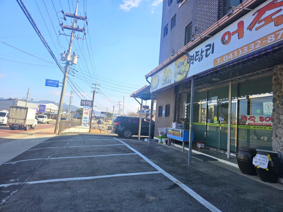 오가역탑리어죽추어탕 사진 2