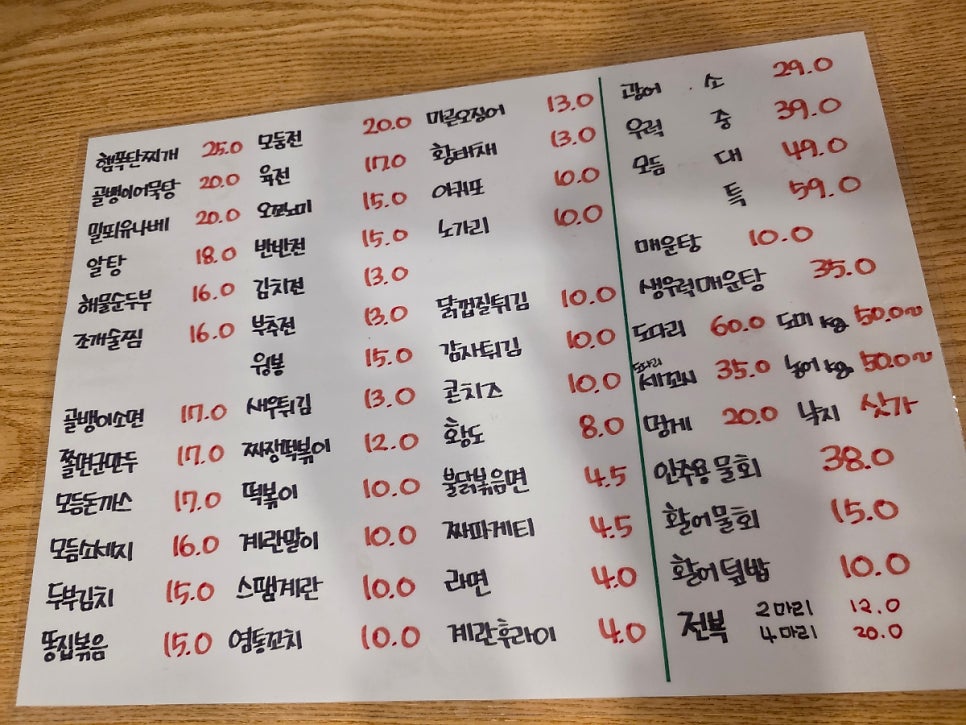 적성회맛집 사진 5
