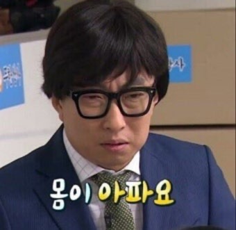  편도 절제술 후기 2일차 3일차