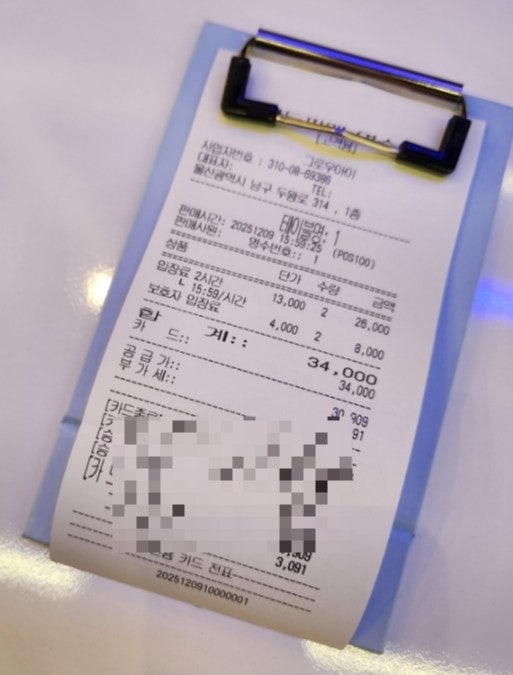 그로우아이키즈카페 사진 6