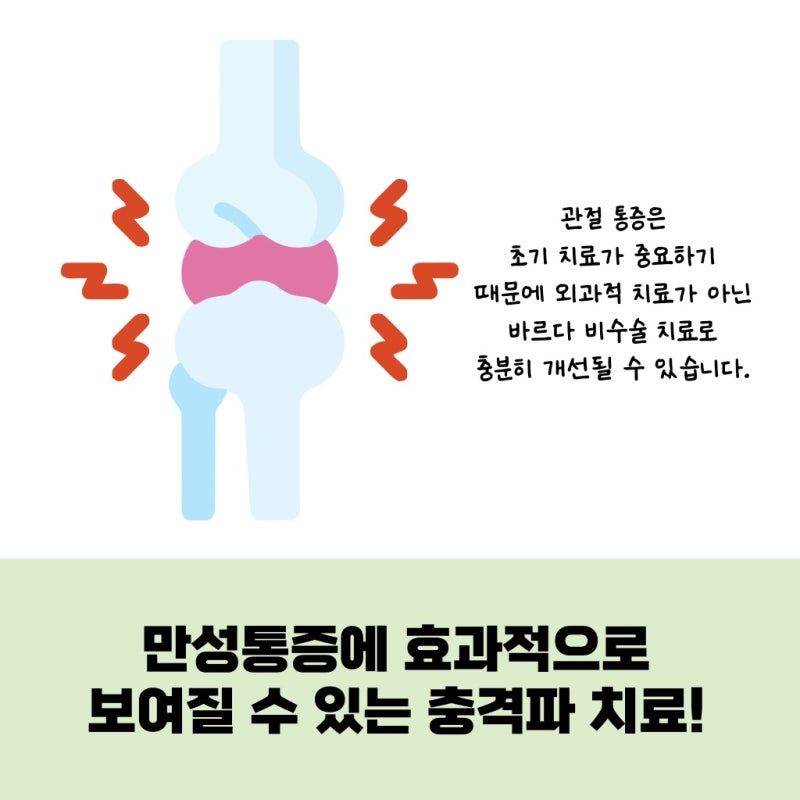 다치지도 않았는데 검지 발가락 통증이 있다면?