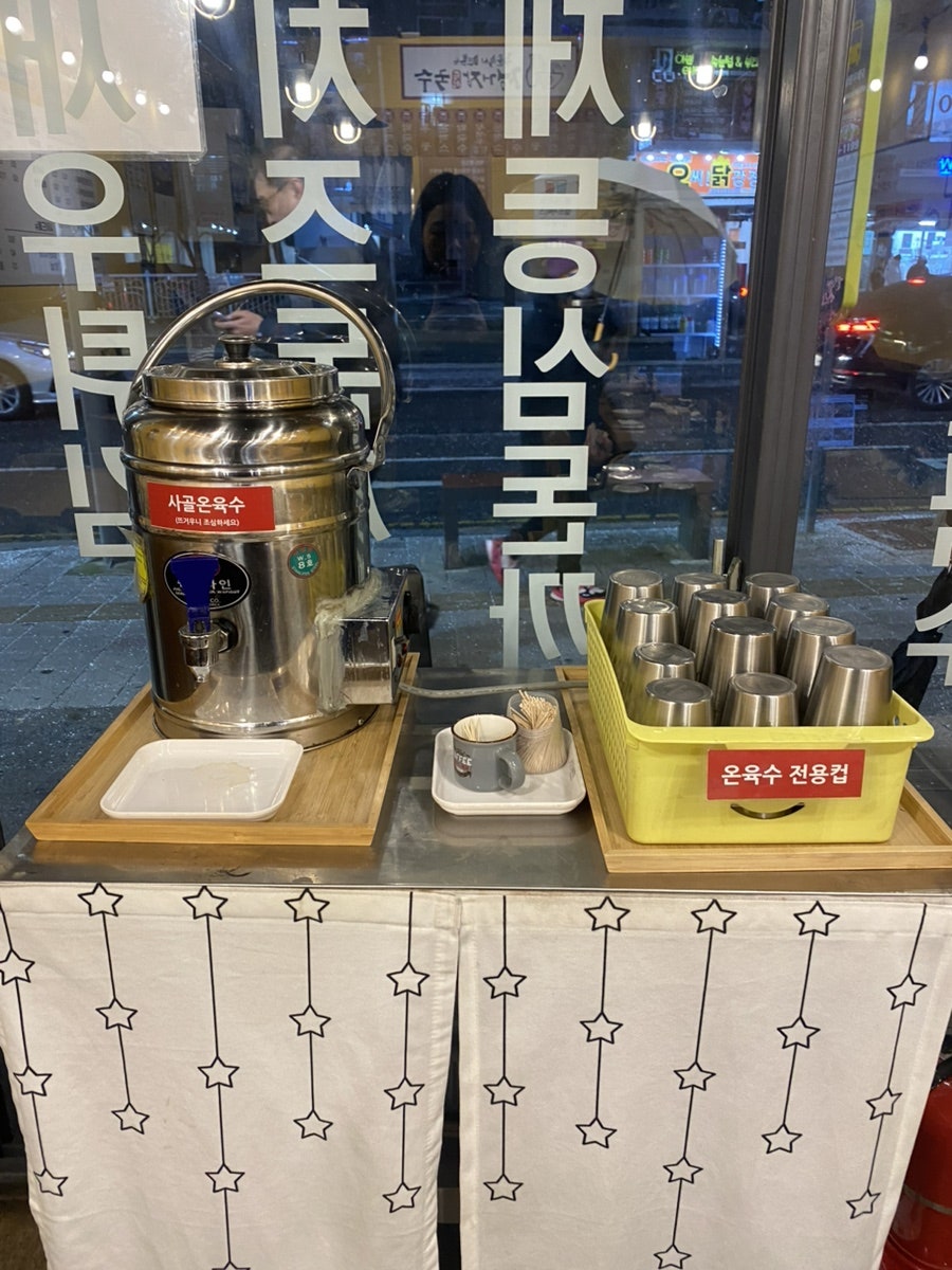 정거장즉석국수 사진 5
