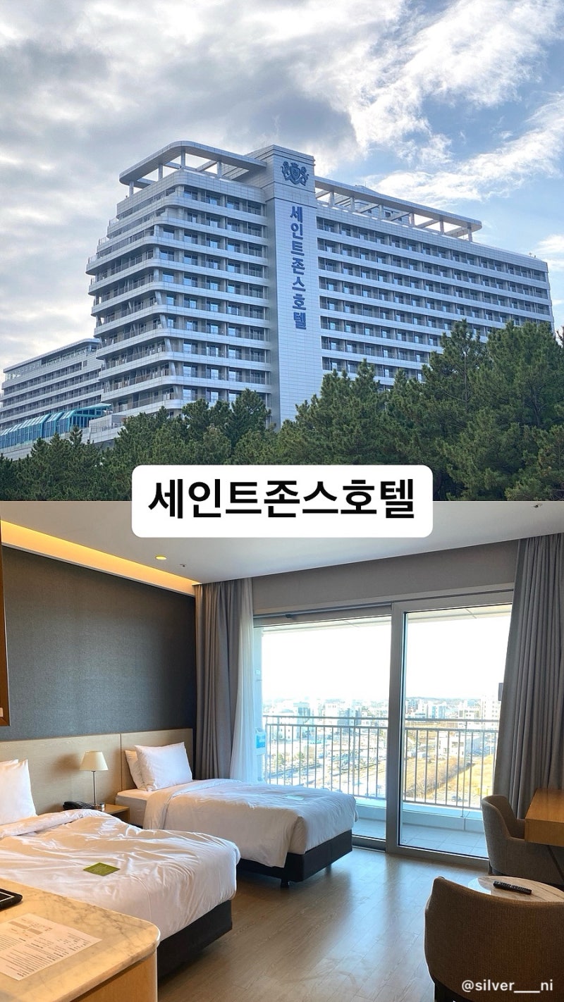 세인트존스 호텔