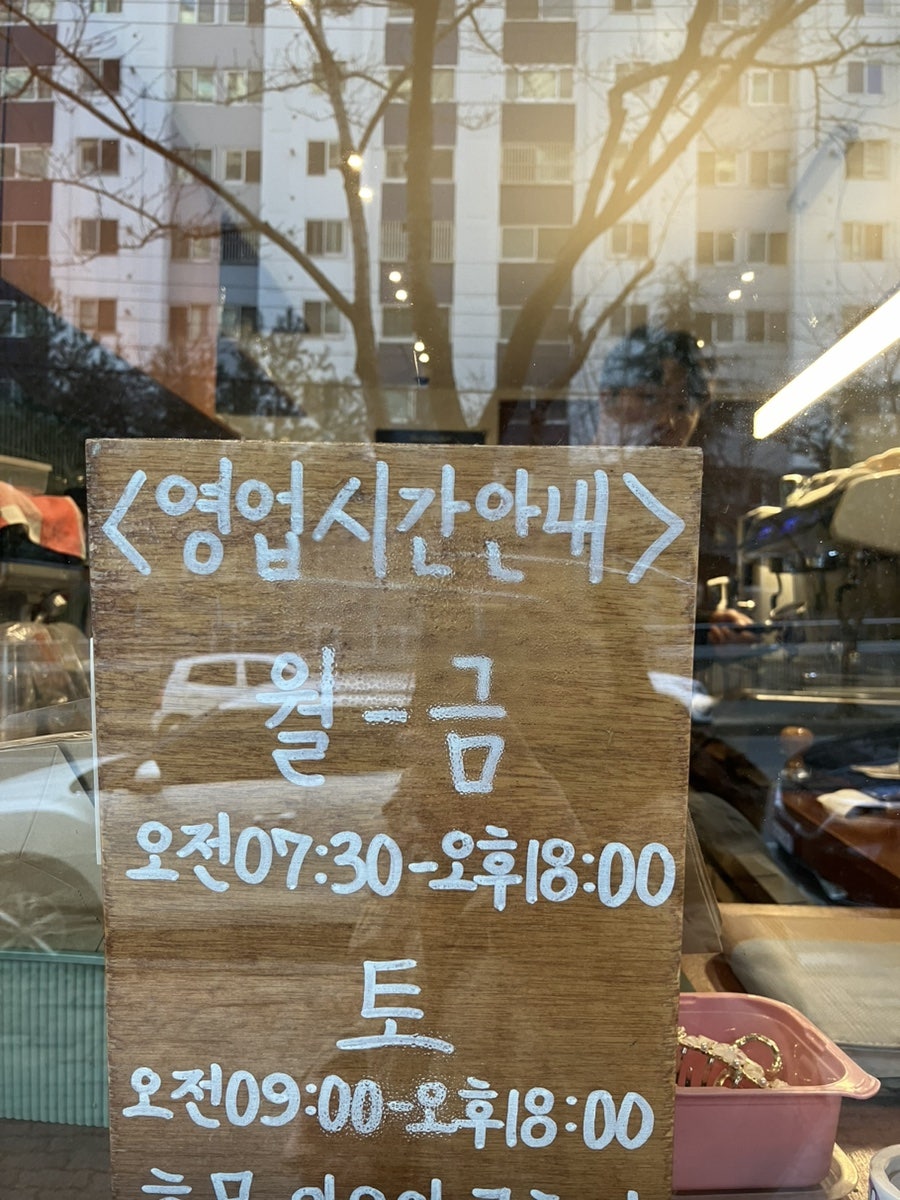 에델 사진 6