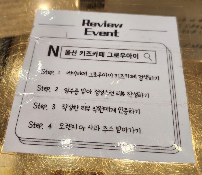 그로우아이키즈카페 사진 5