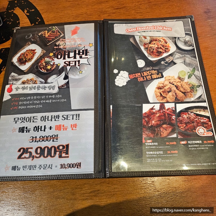 Harubieo Sangdaewonjeom photo 4