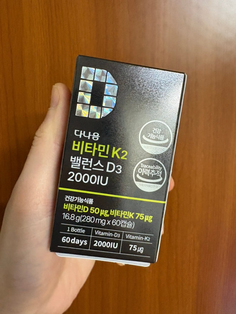 다나음 비타민 K2 밸런스 D3 2000IU