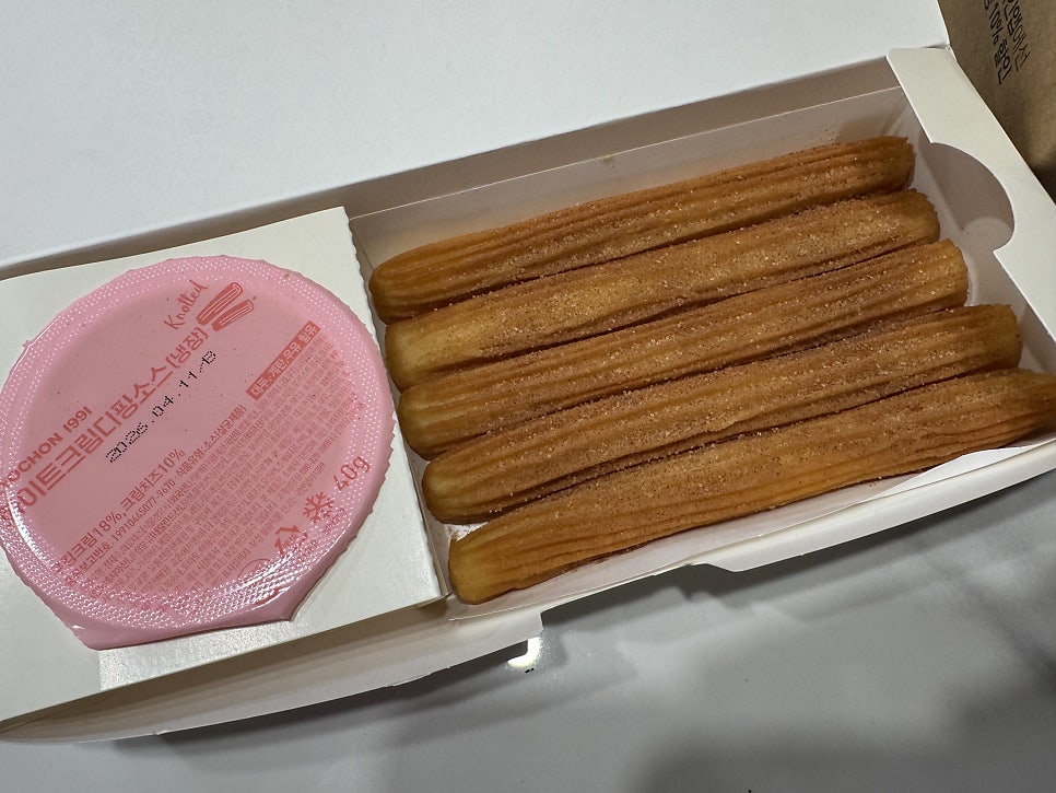교촌치킨 울산교동점 사진 5