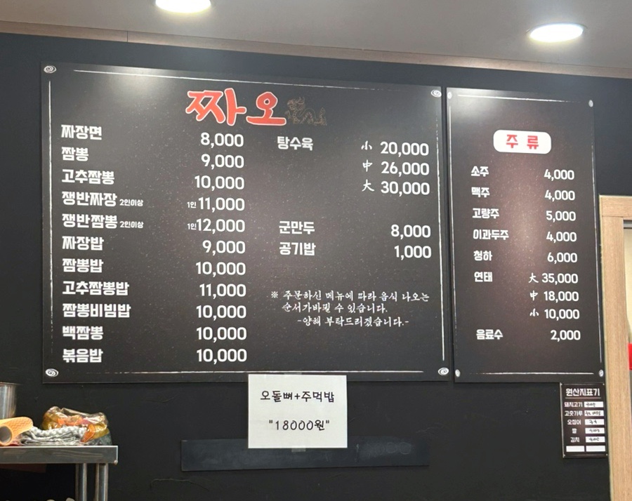 짜오 사진 3
