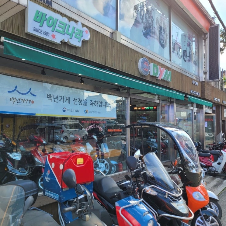 [전주바이크나라] 전국 최초 백년가게 선정!!