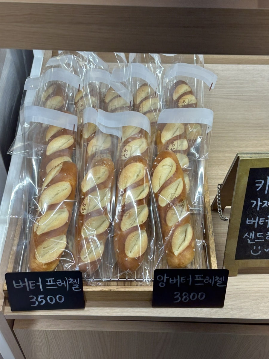 시아와세베이커리 사진 5