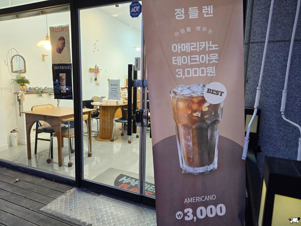 정들렌 사진 6