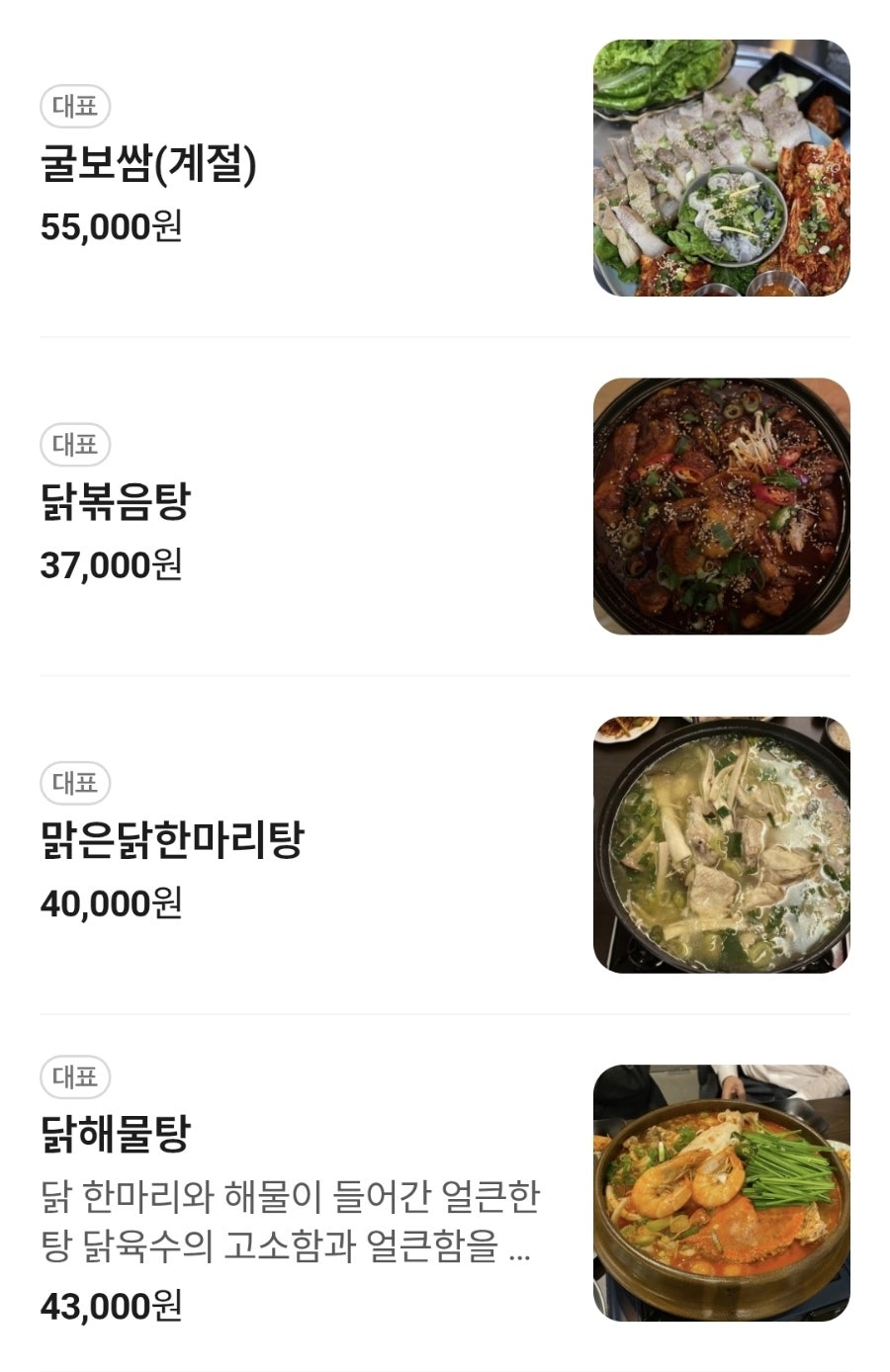 일층집 사진 4