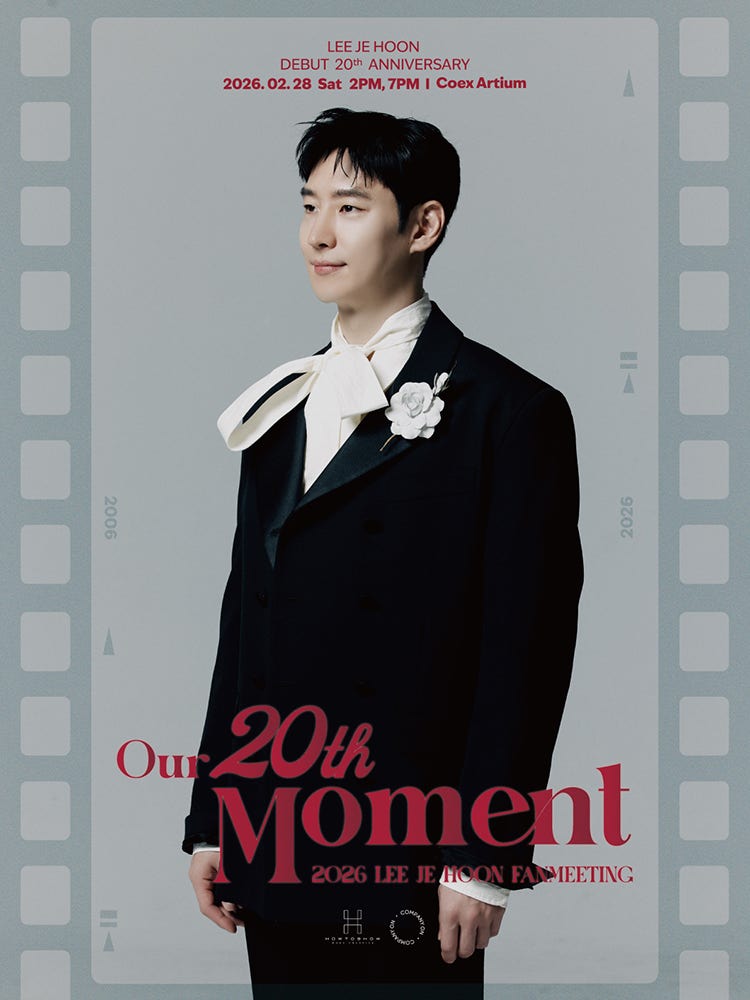 “20년 만에 되돌아본 길”…이제훈, 팬들과 ‘Our 20th Moment’로 추억 쌓는다