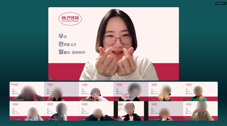  영어를 못해서가 아니라, 틀릴까 봐 멈췄던 건 아닐까 | 아컨영어 파닉스 첫 수업 후기