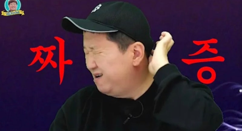 “모친상에도 하와이?”…정형돈, 아내 루머에 폭발 “들어왔다고!”