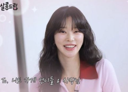   "사장님 저 배우 됐어요!" 이주빈, 동대문 밤시장 누비던 눈물겨운 무명 시절 고백