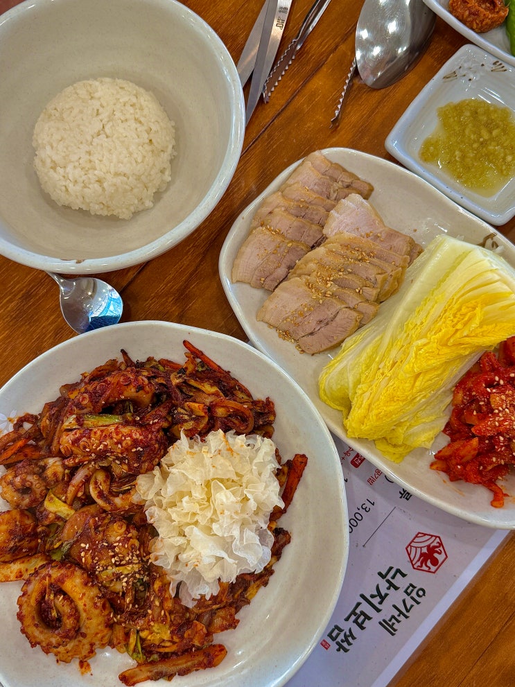  구미 인동 점심 맛집 가성비 밥집 추천 임가네 낙지보쌈 한 상