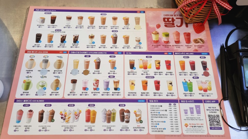 더벤티 대구수목원점 사진 5