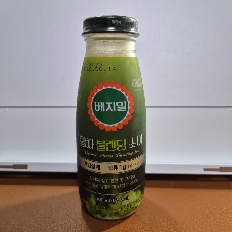  베지밀 말차 블렌딩 소이 *녹차베지밀/베지밀그린티와 비교