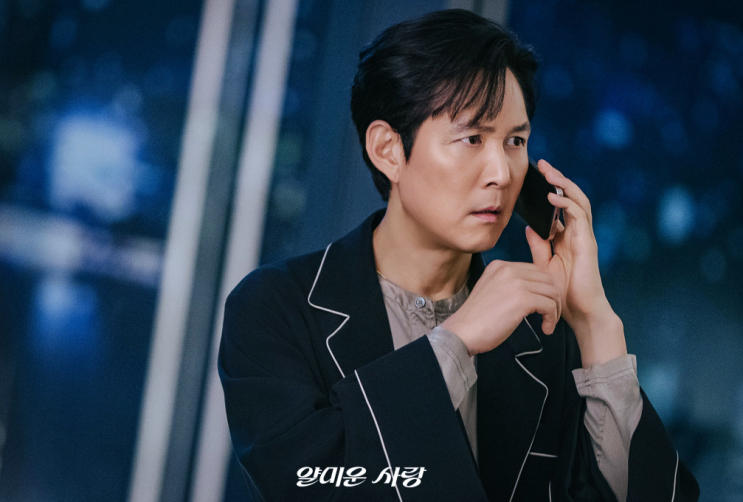  얄미운 사랑 등장인물 줄거리 등 정보 이정재X임지연의 앙숙 케미 로코 드라마