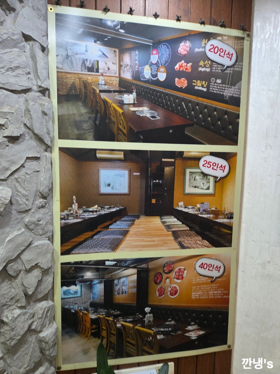 훈장골 사당점 사진 5