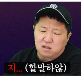 "정형돈 모친상에도 아내 한유라는 하와이에?"...정형돈 분노 "욕하고 싶다"