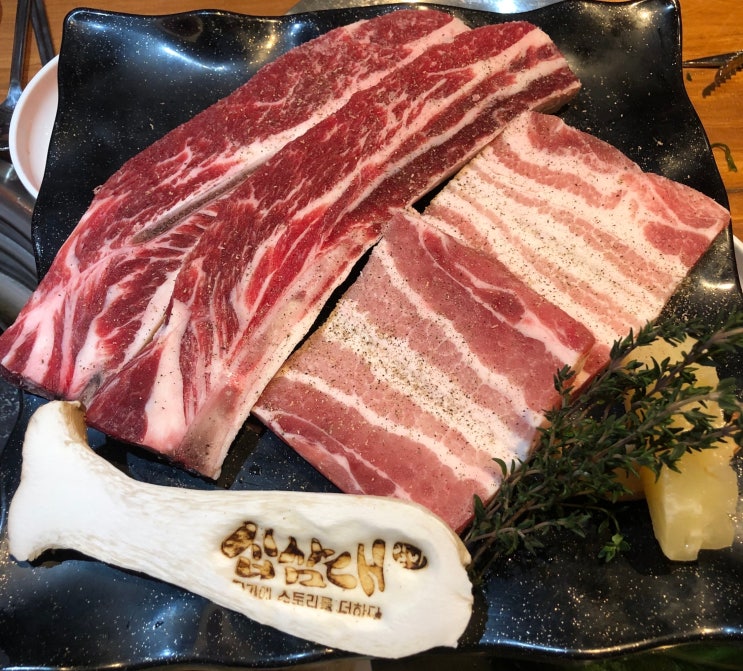  예술회관역 맛집 고기집 우대갈비세트 추천 십삼대