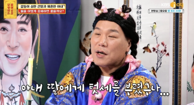   "누구 한 명의 잘못 아냐" 서장훈, 재혼 가정 갈등에 뼈 때리는 소신 발언