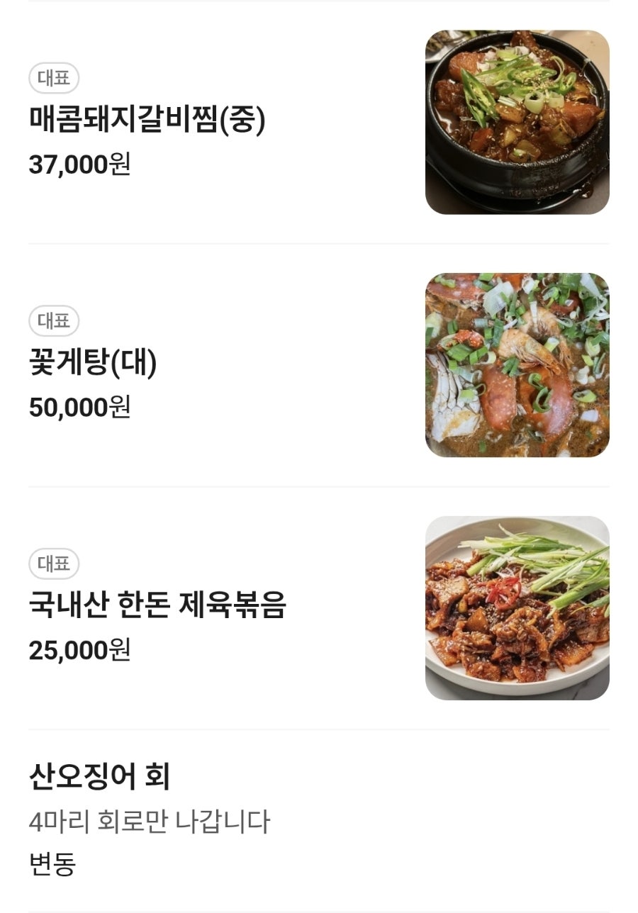 일층집 사진 5