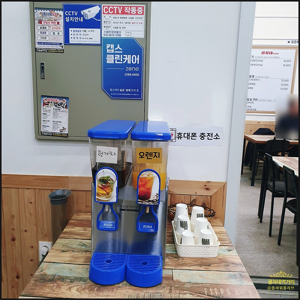 광자네 사진 6