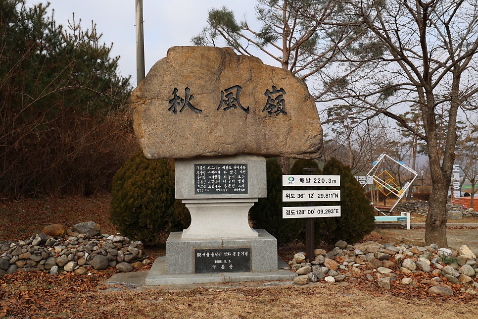 웅이산 사진 3