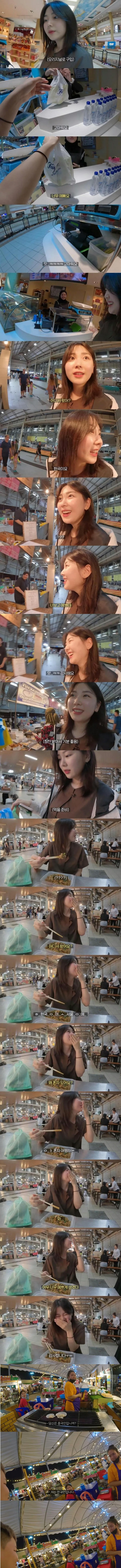 한국인이 여행할때 반응.jpg