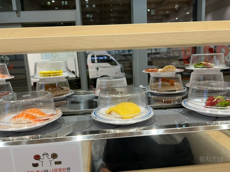  [스시토로]동탄 신규 프리미엄 회전초밥 맛집 오픈 한 접시 1,990원 솔직후기