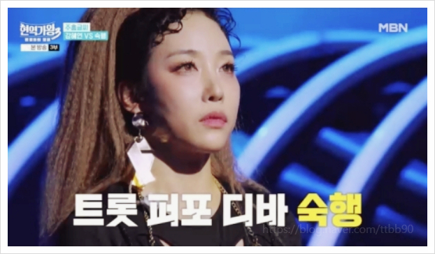  현역가왕3 숙행 무편집 방송 불가피했나? 3회 대결 결과 및 시청률 분석