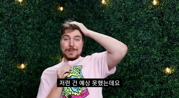  뉴진스 팬덤 요청에 미스터비스트 “내가 뭘 하면 돼?” 한마디의 파장
