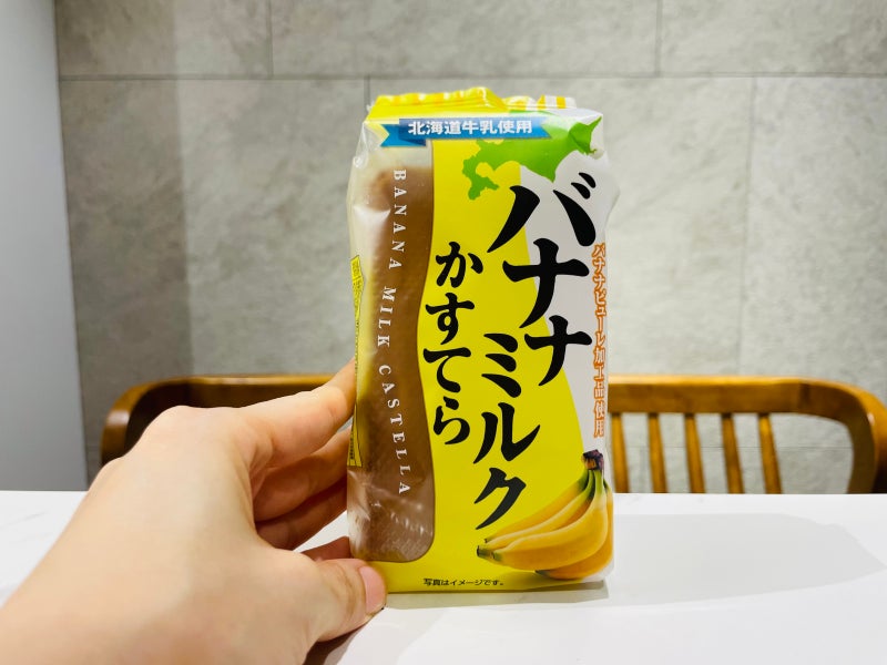 세븐일레븐 빵 추천 일본 바나나밀크 카스테라 가격 칼로리 맛 후기