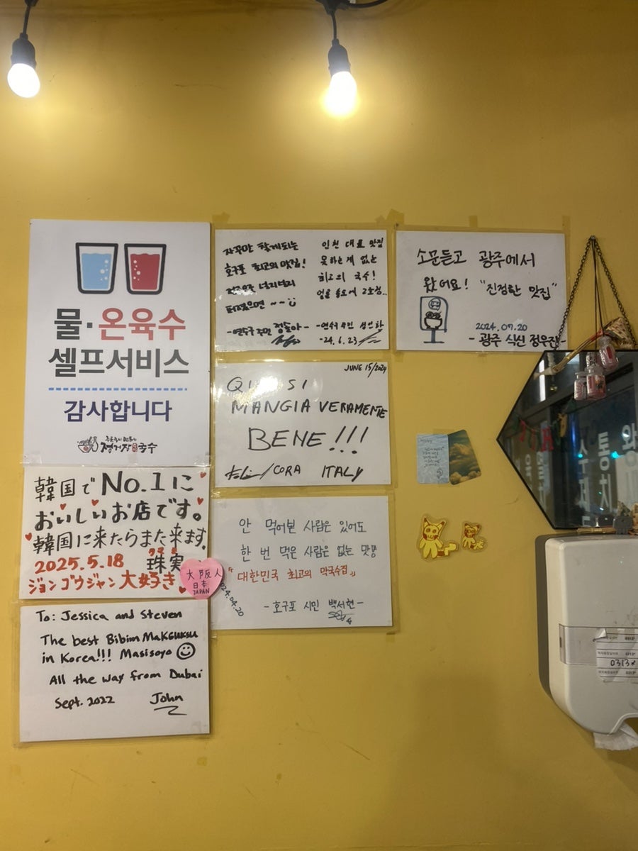 정거장즉석국수 사진 2