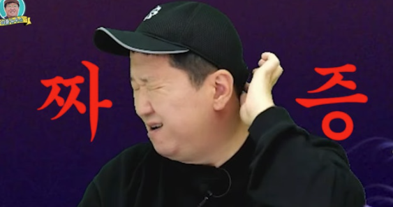 "사람답게 살자" 정형돈, 아내 한유라 향한 악의적 가짜뉴스에 '피눈물' 섞인 분노