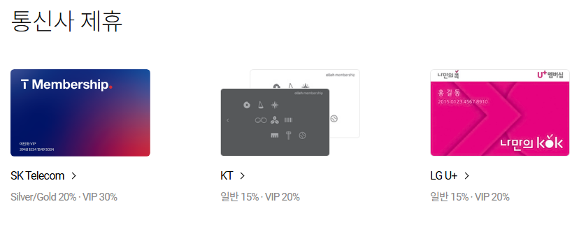 도미노피자 대전유천점 사진 2