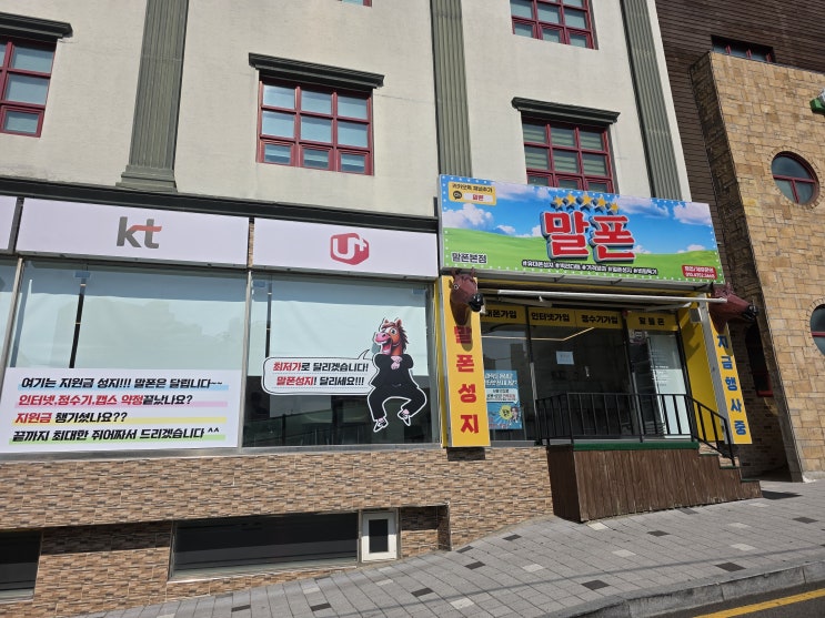  부산진구 휴대폰 성지 갤럭시 S25 구매 후기