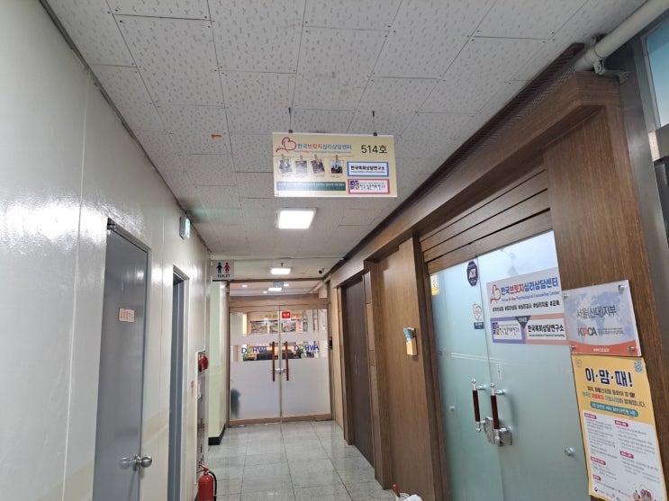  부천심리상담센터 부천한국브릿지심리상담센터 종합심리검사 안내