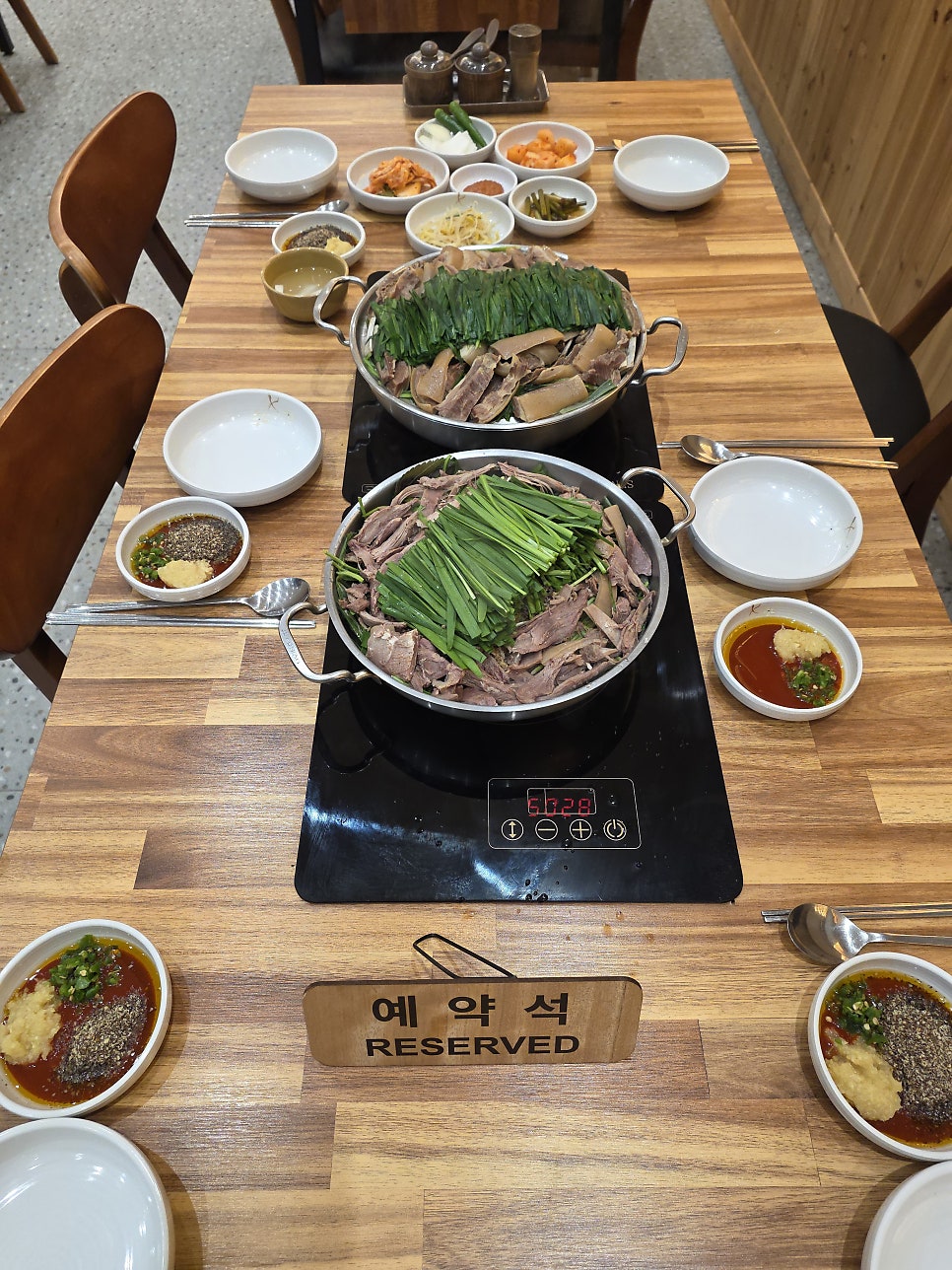 두촌염소탕 사진 4